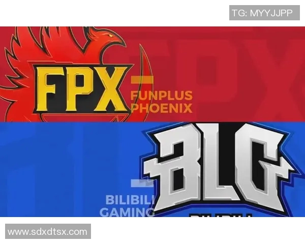 赛后分析：FPX与BLG对决中的速度之争与战术博弈