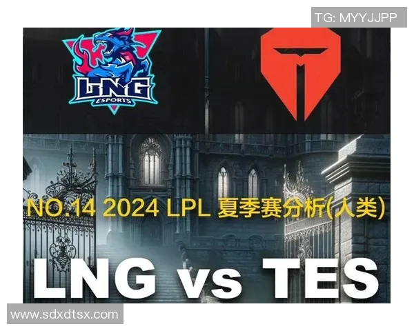 赛后复盘：TES与LNG的团队协作与战术分析探讨