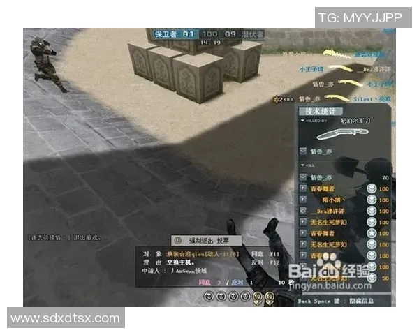 重磅专题：探索V5战队区域防守新策略与战术革新之路