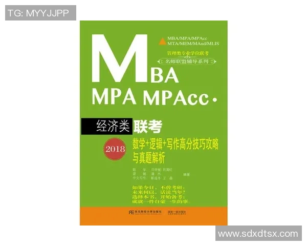 掌握V5控制打法的专业解析与实战技巧分享
